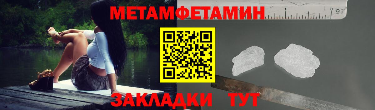 Amphetamine Premium  Амфетамин  Находка  Вход с VPN 