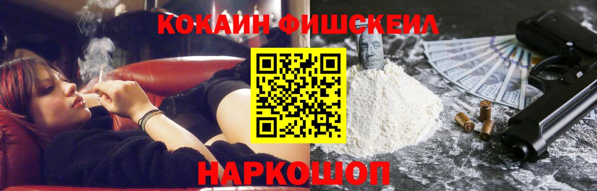 Cocaine VHQ Находка