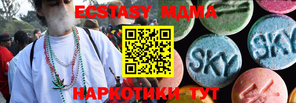 Ecstasy mix Находка