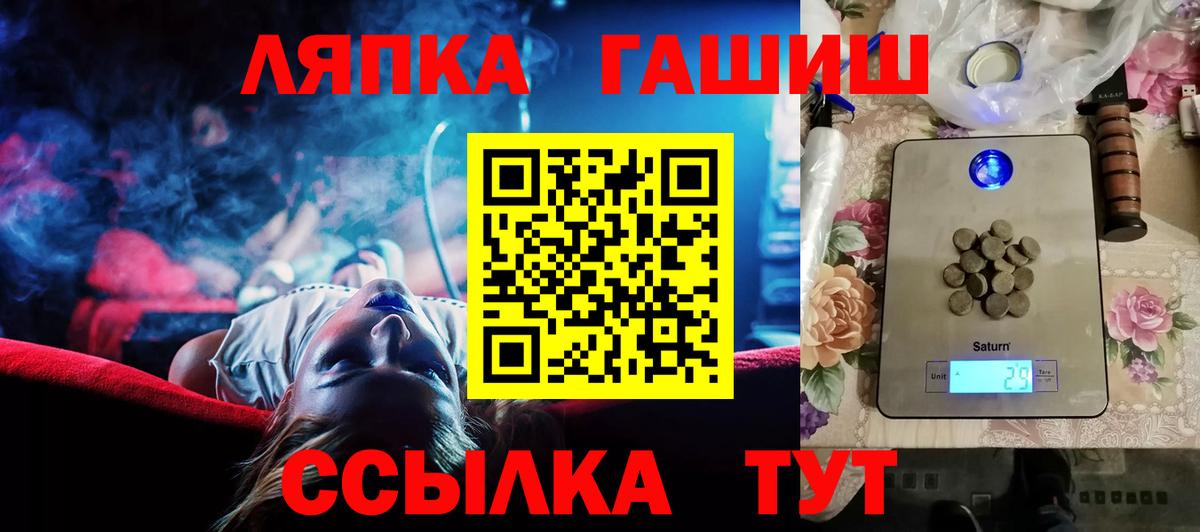 ГАШИШ Premium  Вход с VPN  сколько стоит  Находка  Гашиш Cannabis 