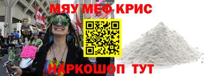 МДМА Бузулук