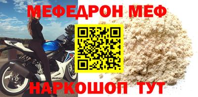 мяу мяу мука Бугуруслан