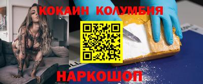 МДМА Бузулук
