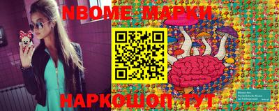 мяу мяу мука Бугуруслан