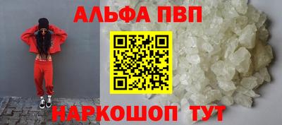 apvp Будённовск