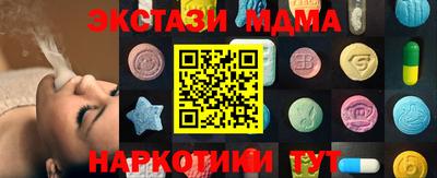 мяу мяу мука Бугуруслан