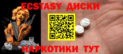 МДМА Бузулук