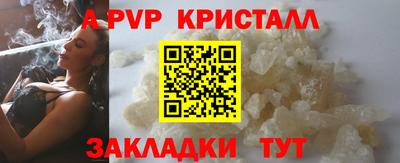 мяу мяу мука Бугуруслан