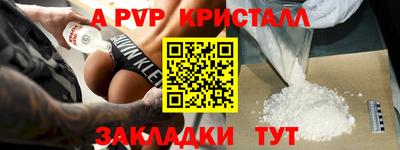 МДМА Бузулук