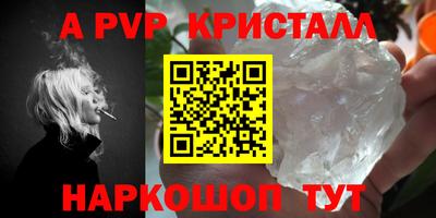 apvp Будённовск