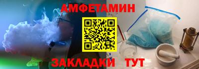 мяу мяу мука Бугуруслан