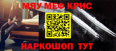 мяу мяу мука Бугуруслан