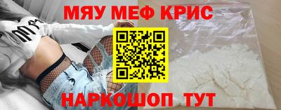 МДМА Бузулук