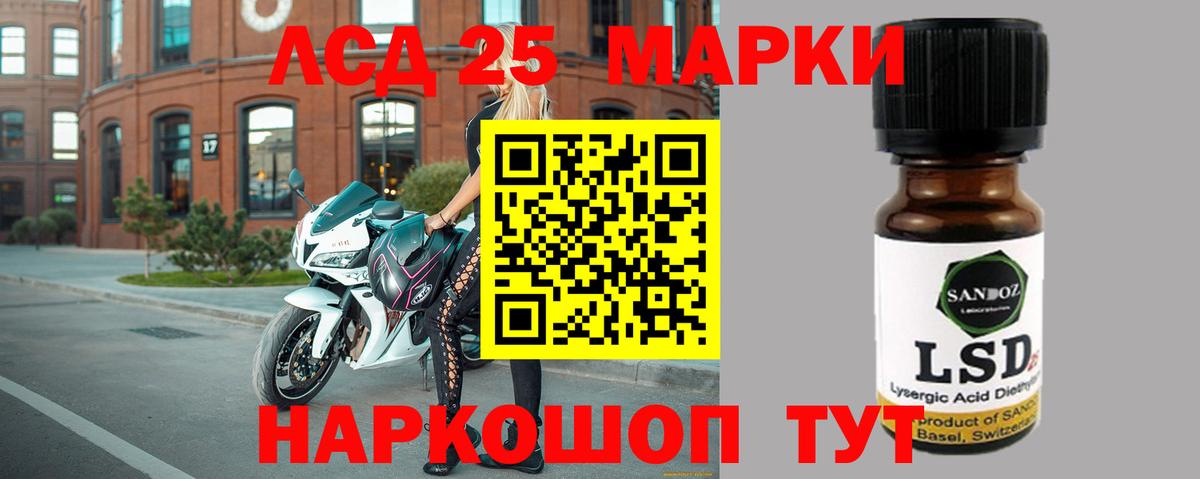 Находка  ЛСД экстази кислота  LSD-25 экстази ecstasy  Вход с VPN 