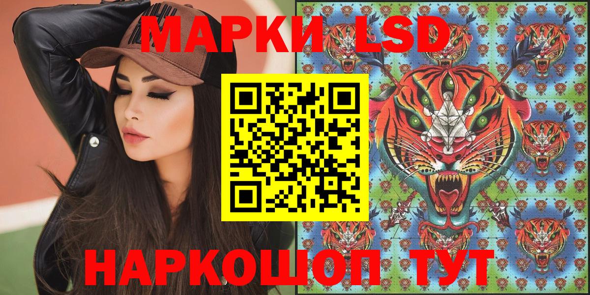 Находка  Марки NBOMe 1,5мг  Марки 25I-NBOMe  Марки NBOMe 1,5мг  Вход с VPN 