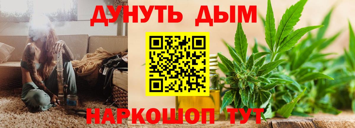 Каннабис конопля Находка