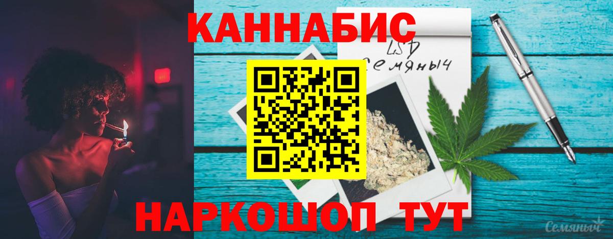 Марихуана Bruce Banner  Конопля AK-47  Находка  МАРИХУАНА марихуана  Вход с VPN  МАРИХУАНА план 